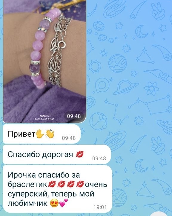 Отзыв клиента о браслете из агата