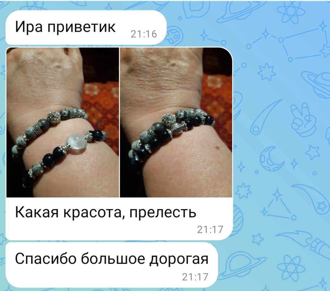 Фотография отзыва с аметистовым браслетом